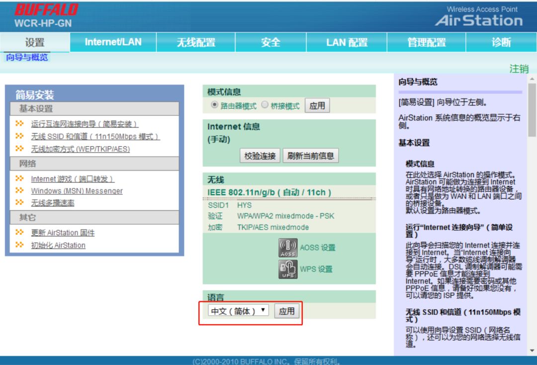 巴比禄,巴比禄ddr3