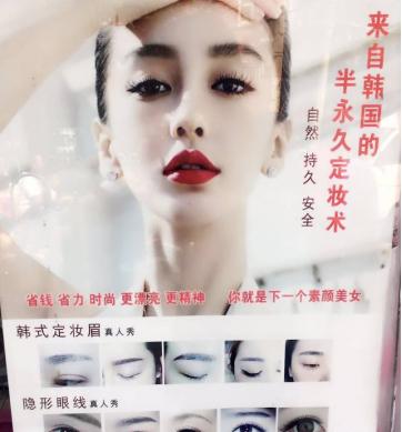 被毁容的女人韩国,被女人骗了很惨会有报应吗