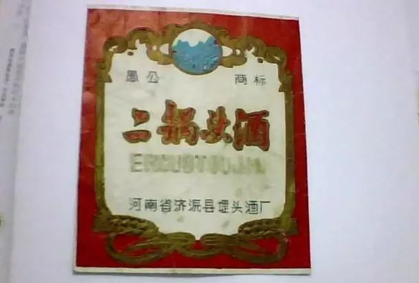 河南周口酒有哪些品牌,河南周口白酒排行榜