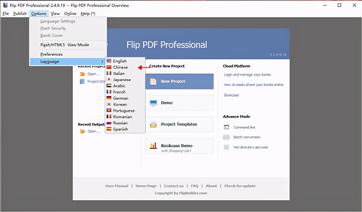 pdf制作电子书软件免费,pdf电子翻页画册制作