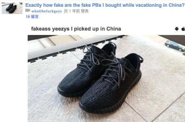 莆田假鞋惊呆国外,莆田假鞋卖到了美国