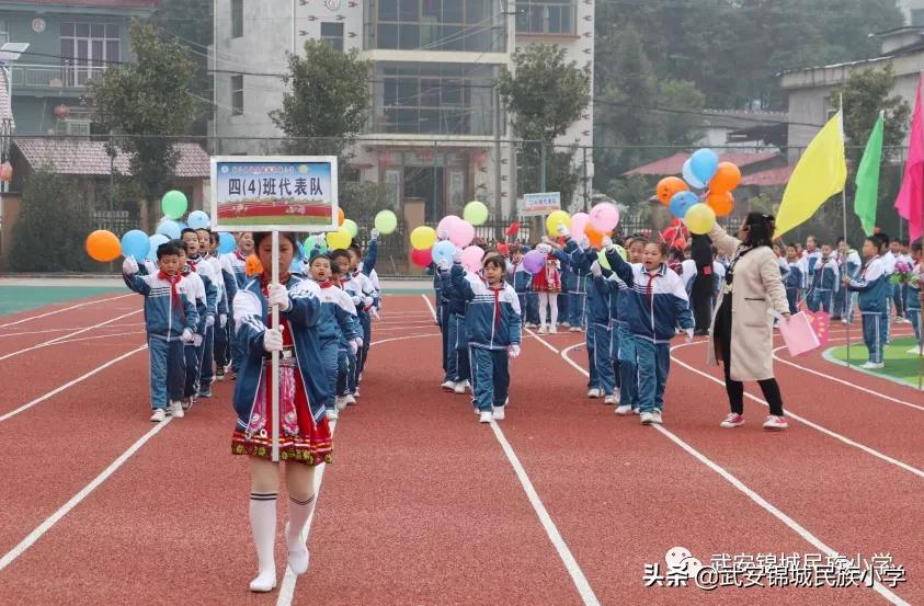 传承传统文化争当时代好少年,小学生体育节传承文化
