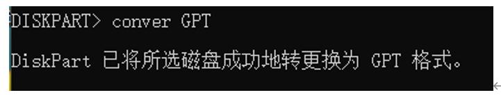 4t硬盘分区最佳方案,4t新硬盘分区的正确方法