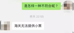 完蛋，代购！要罚200万！元旦开始实施！朋友圈一片鬼哭狼嚎……