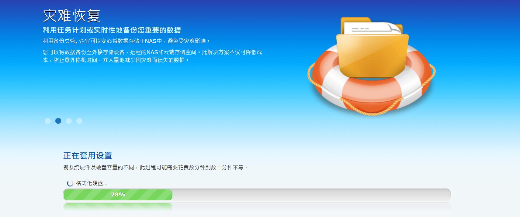 群晖nas小白入门,nas从入门到入坑精讲