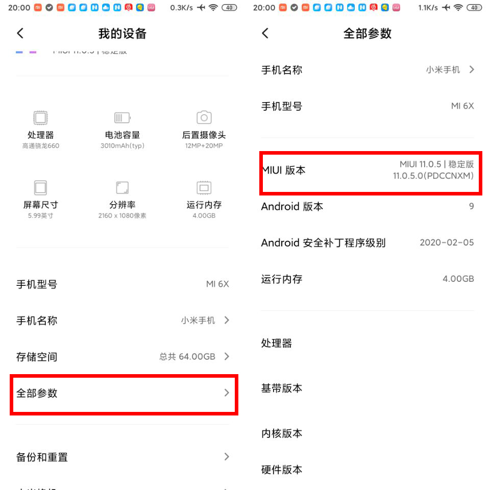 你的小米手机使用现状,小米手机卡顿关闭哪个功能