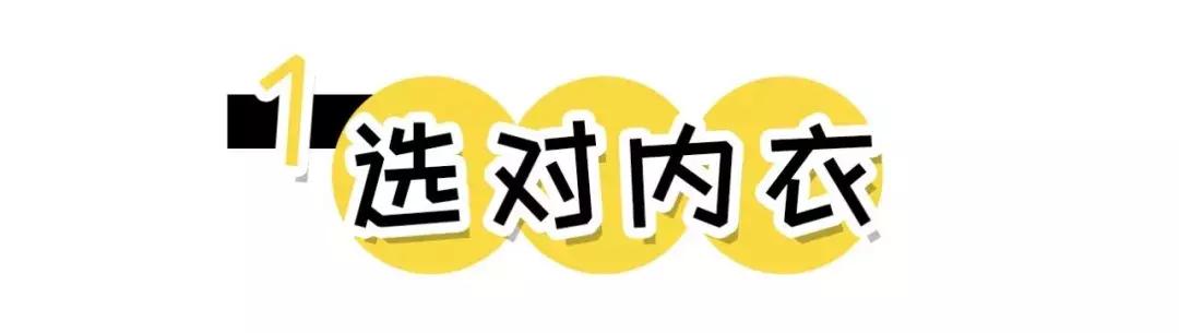 胸大怎么穿搭不显臃肿,胸高的女人怎么穿才好看