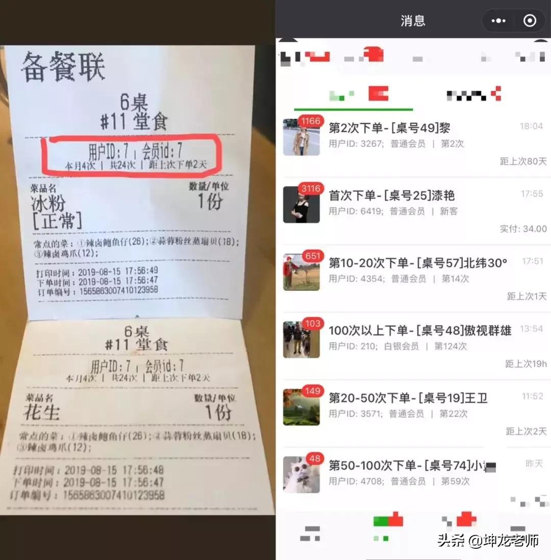 疫情下,22年干锅老品牌“六月雪”靠微信引流,外卖订单增长6倍