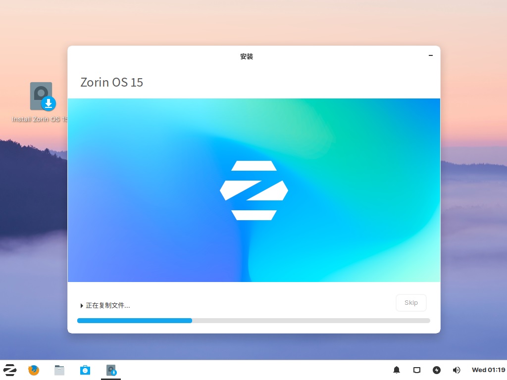 老电脑更新win7还是win10好,zorinos16测评