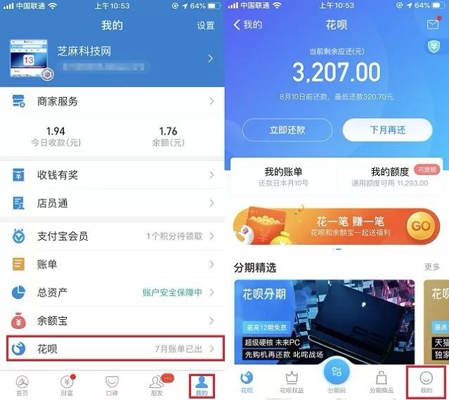 支付宝实用技巧,9个支付宝使用技巧看完受益匪浅