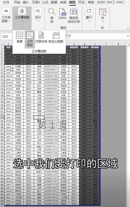 pr每天必学100个技巧打印版,常用打印技巧汇总