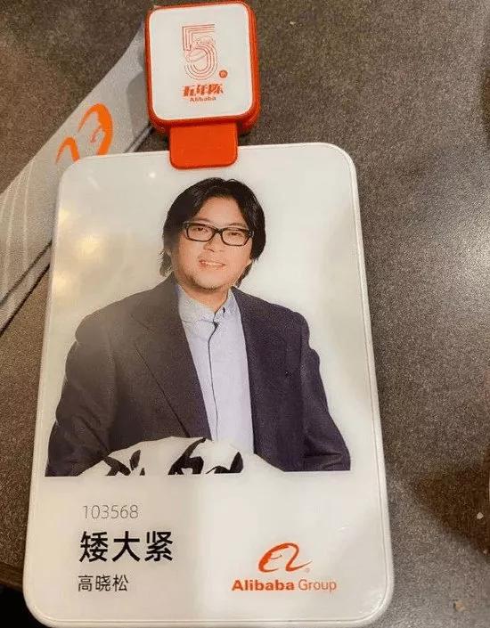 毁掉虾米音乐,优酷从第一掉队到第四,高晓松在阿里到底干了啥?