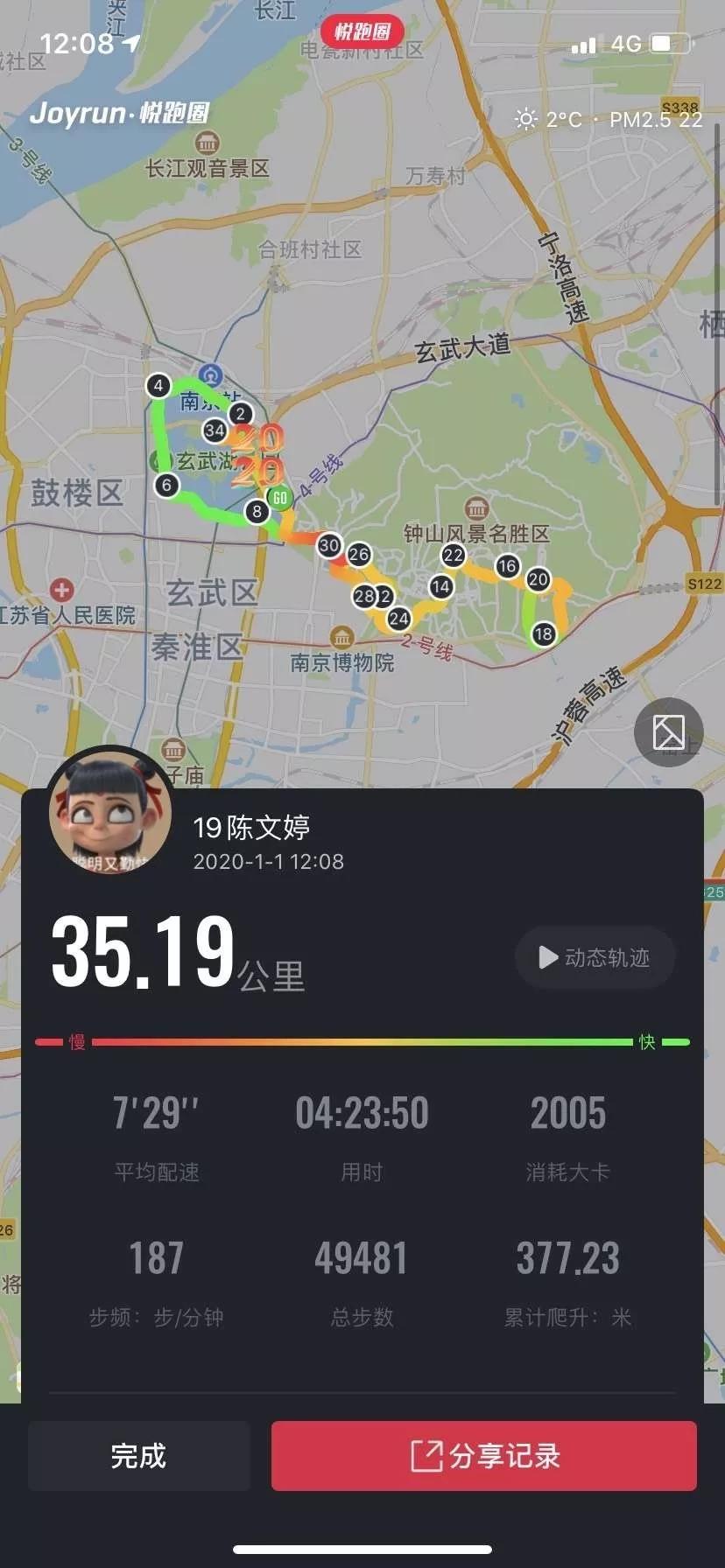 九十多岁老人跑步,九旬老人跑步视频