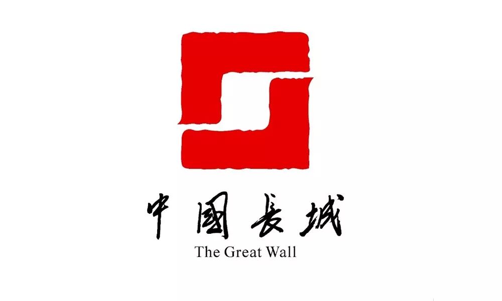 长城入选世界遗产名录,长城商标征集