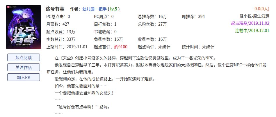 如何写新书简介,新书内容如何介绍
