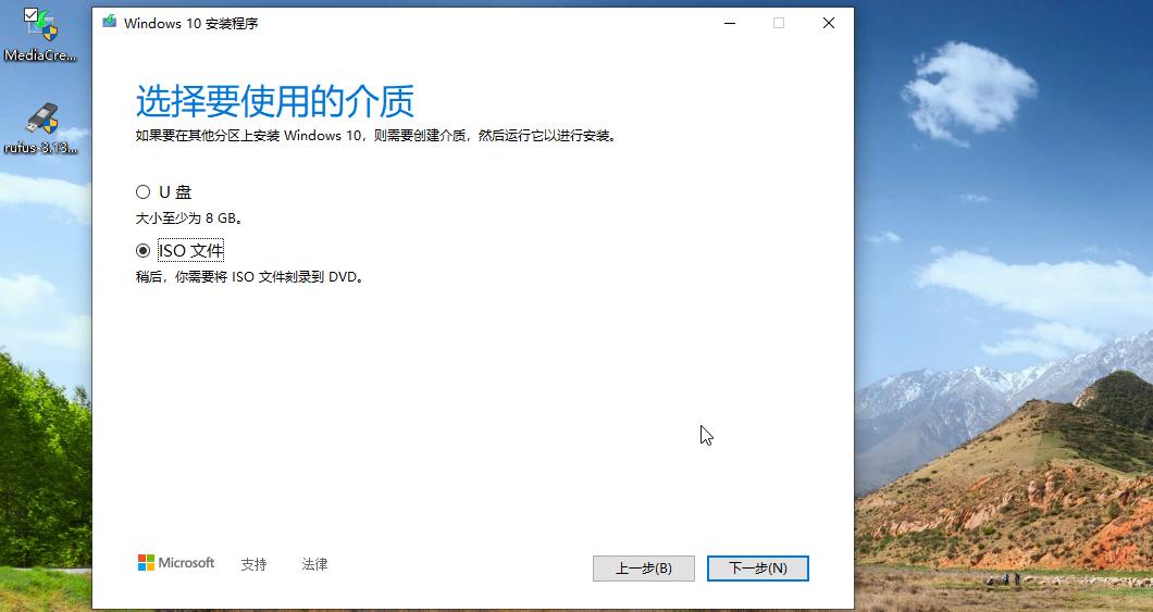 把win10系统刻录到u盘安装系统,win10系统如何将系统刻录到光盘