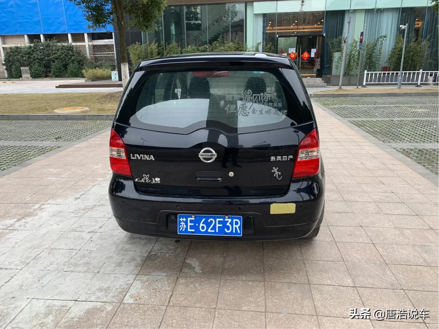 适用日产骊威,最保值的家用代步车日产骊威