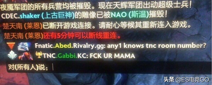 电竞早报：一方水土Gank一方人；床神和Gabbi素质拉满