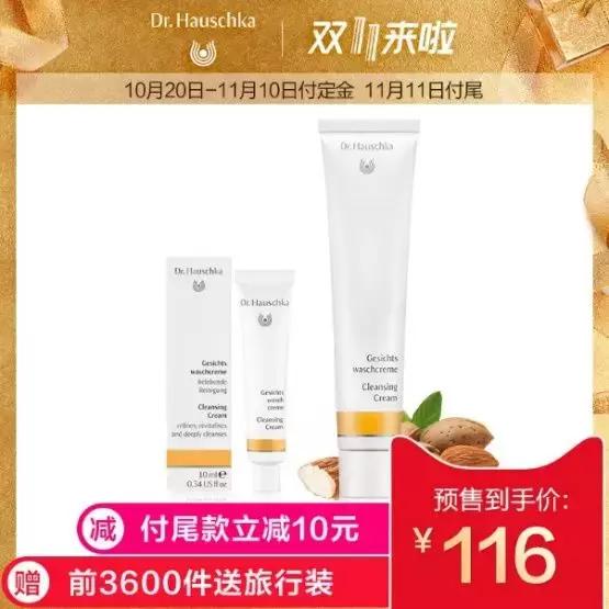 吐血整理双十一,吐血整理了四年美白经验