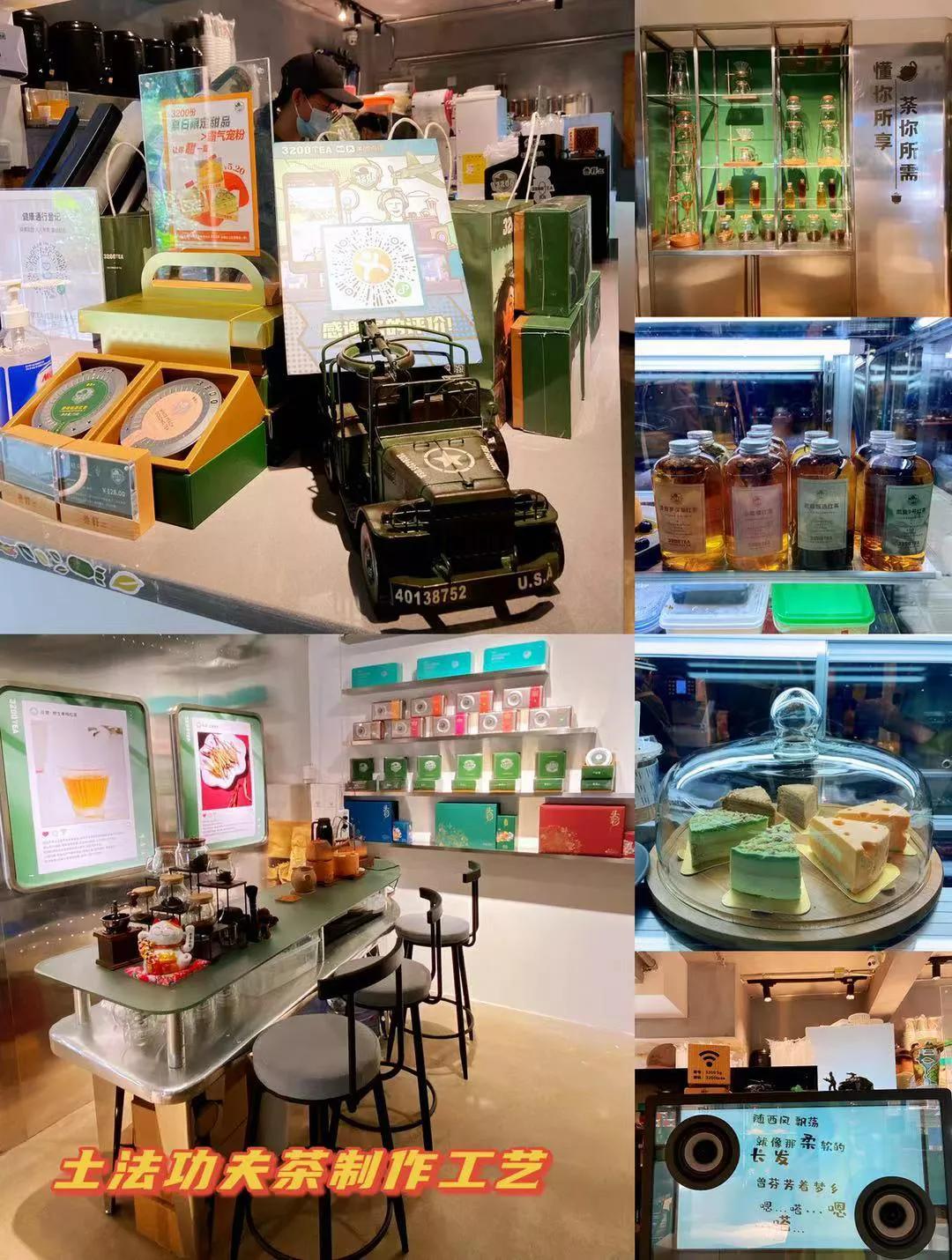 红茶补给线,红茶补元气