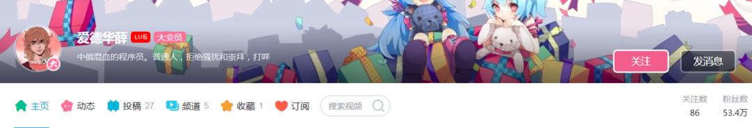 鹅厂史上最帅程序员！这个腾讯*男美**收割了无数少女的心