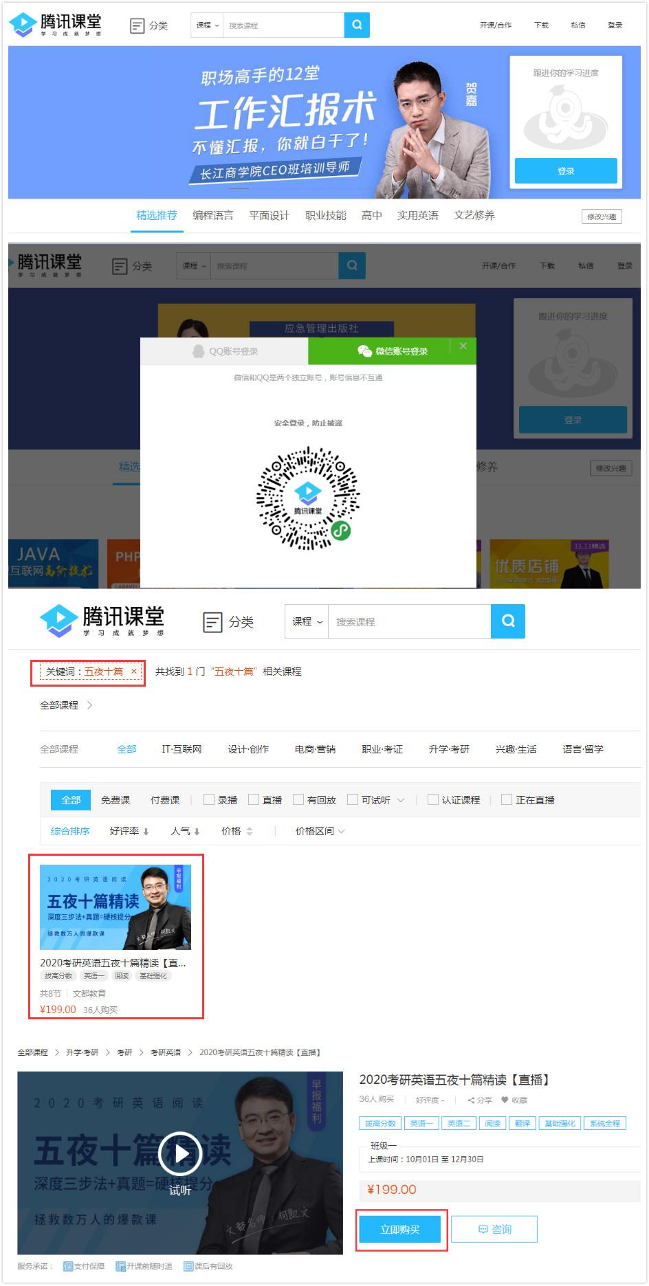 何凯文高分攻略,何凯文五夜十篇