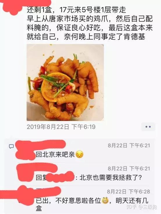 金山办公有前途吗,在金山办公工作体验