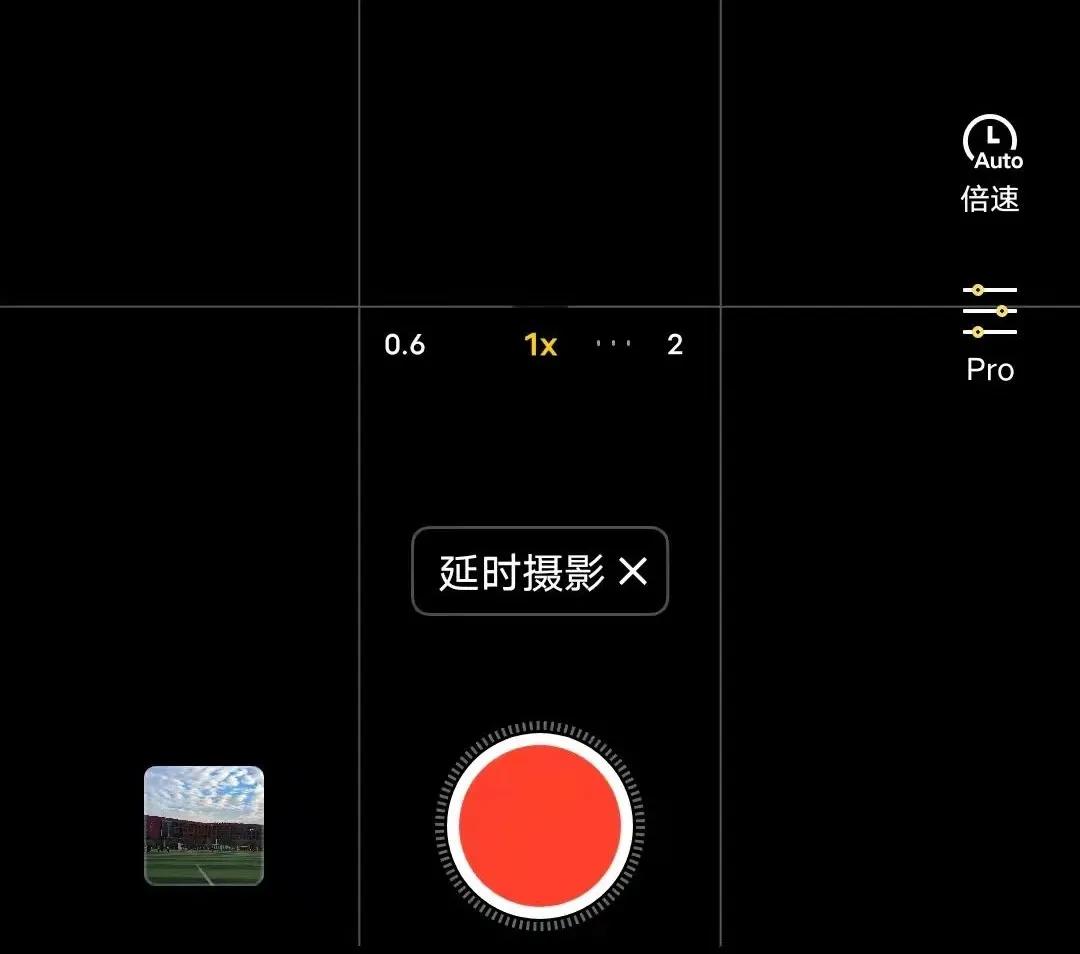 vivo自带相机软件,vivo手机摄影自学入门教程