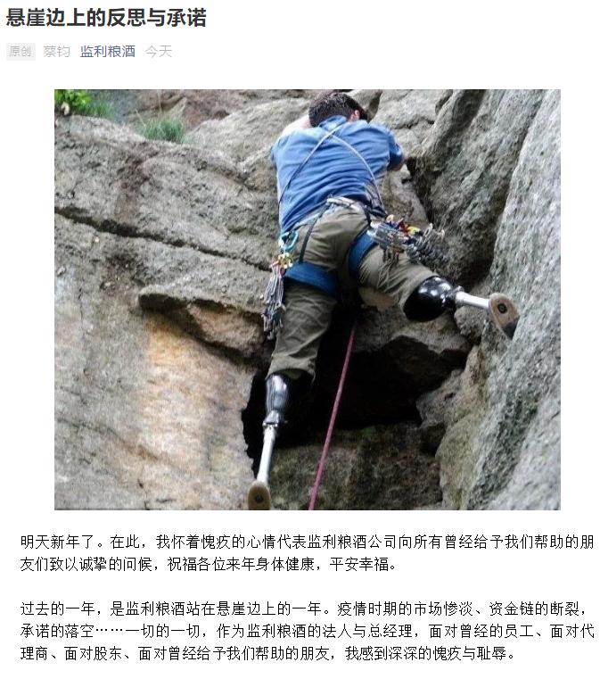 监利粮酒是哪个酒厂出的,监利粮酒为什么用企业标准