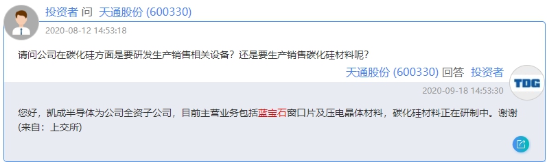 天通股份明天会涨吗,天通股份一季度业绩预测