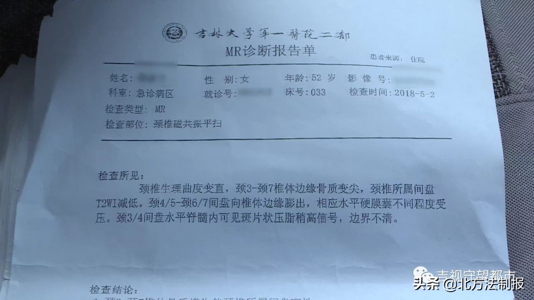 长春市公交车内摔伤案例,长春362公交车祸