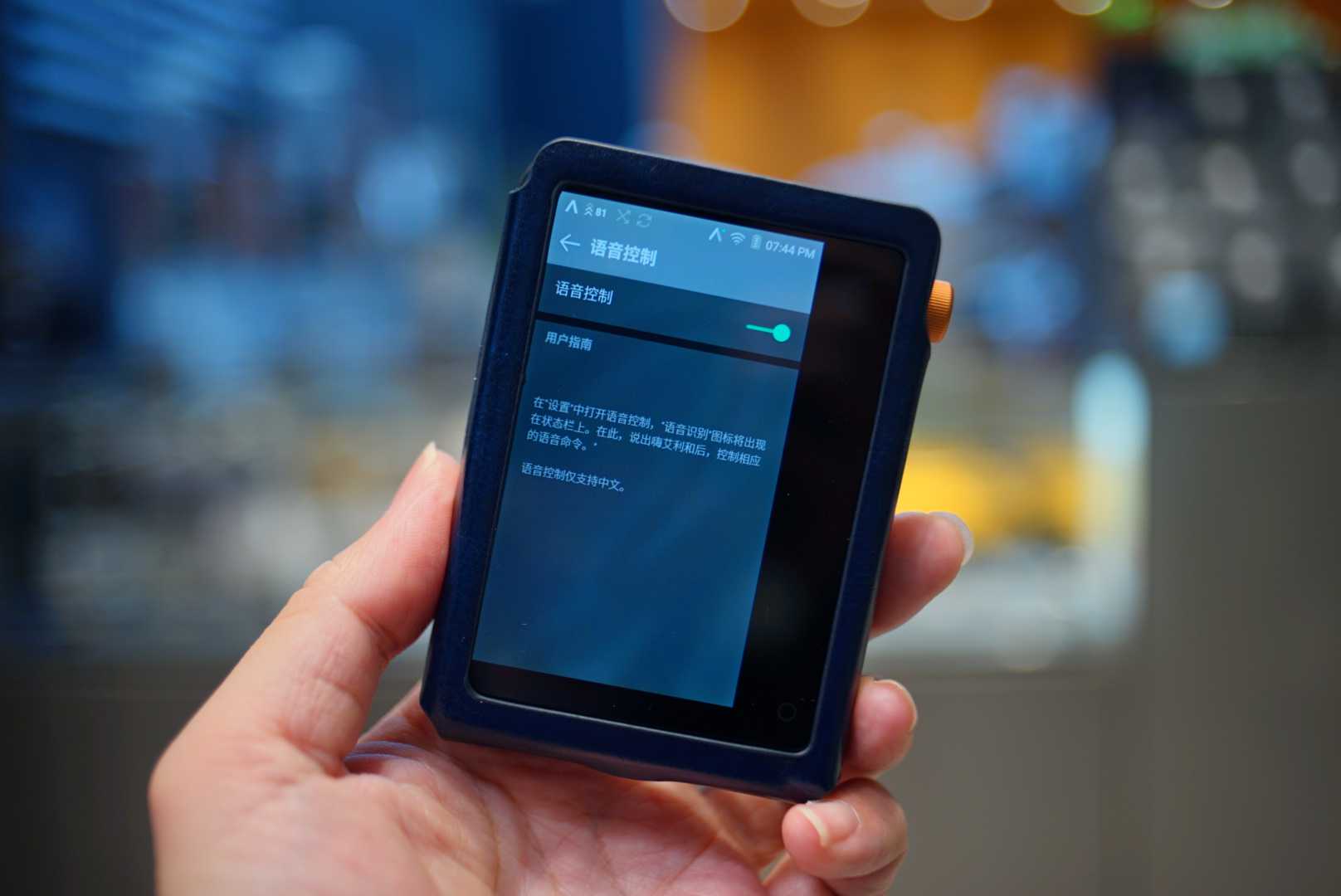 艾利和ct15评测：全球首款ai语音*放播**器，开口就能找到你想听的