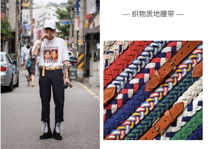 男士腰带的选择方法图片,腰带的系法男生休闲单环