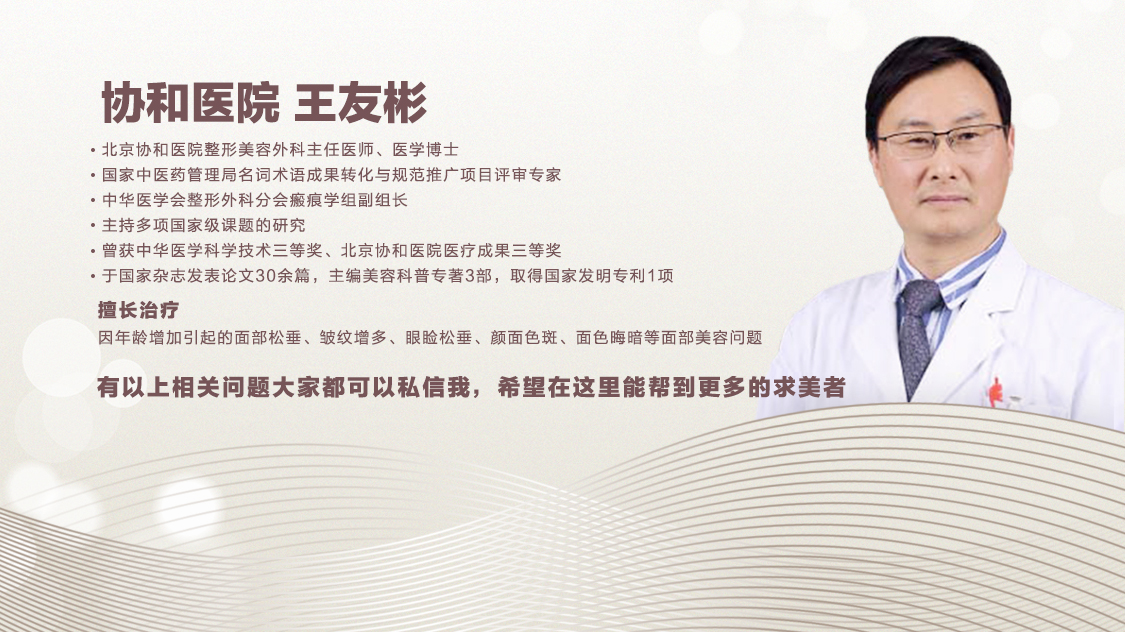 面部抗衰老有哪些项目,面部抗衰老有哪些整形项目