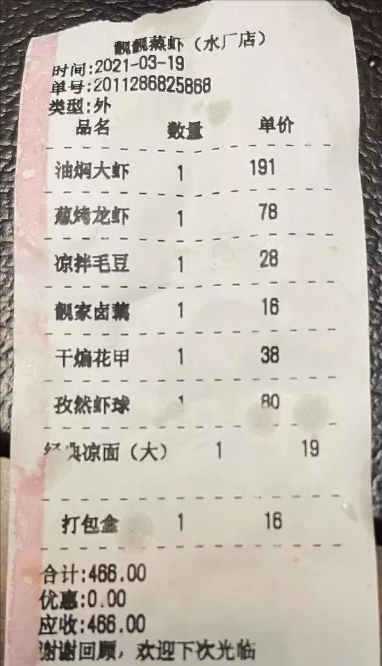 饿了么外卖下线了还给派单,饿了么外卖平台发生的事件