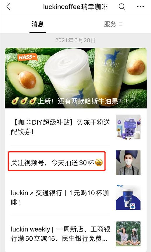 西瓜数据监测公众号准确吗,西瓜数据显示的公众号数据真实吗