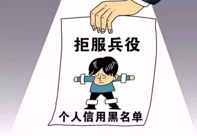 在中国逃兵役罚得太重了？看看他国是怎么做的，成本高到不敢逃