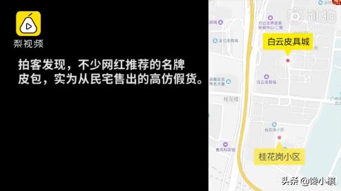 小红书涉嫌卖假货,小红书电商售假怎么办呢