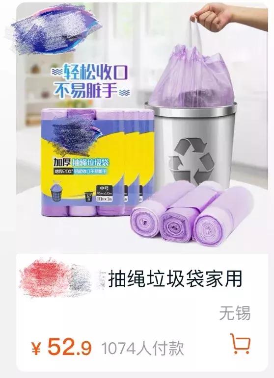 为什么网上9.9就能包邮,9块9包邮商家怎么挣钱