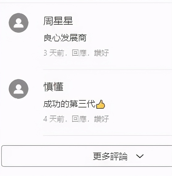 和开发商买的房子可以拆除重建吗,为什么开发商把楼盘都拆了