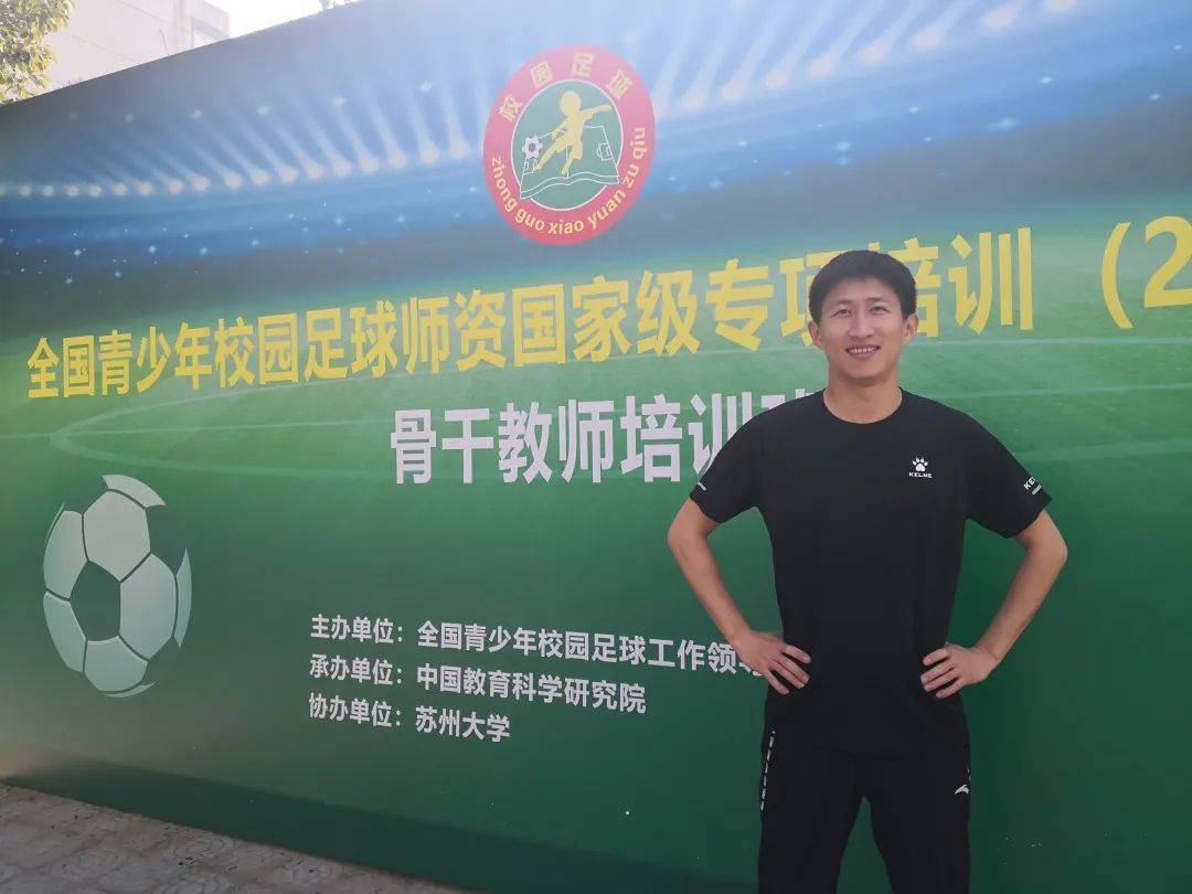 泰达实验学校足球,泰达实验学校2024年毕业生