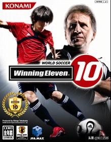 致青春~那些年我们玩过的游戏（PC篇二十一）