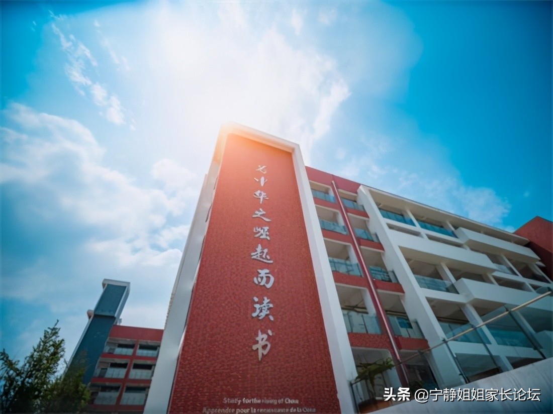 北二外成都附中怎样才能进,北二外成都附中探校