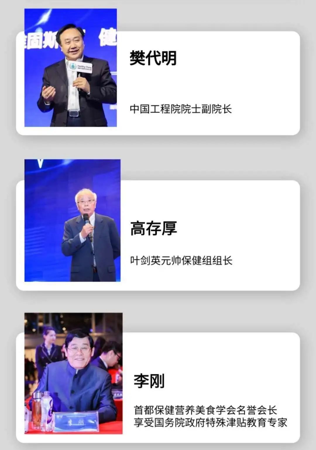 isf国际营养师证书是啥,isf注册营养师