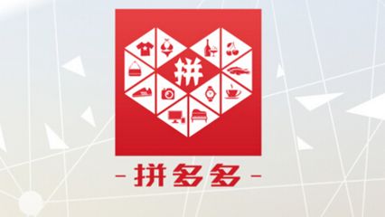拼多多无货源开店能赚钱么靠谱么,拼多多无货源开店怎么赚钱