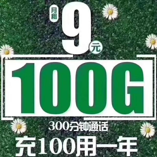 电信移动联通卡哪个套餐最划算,电信和联通哪个流量套餐更划算