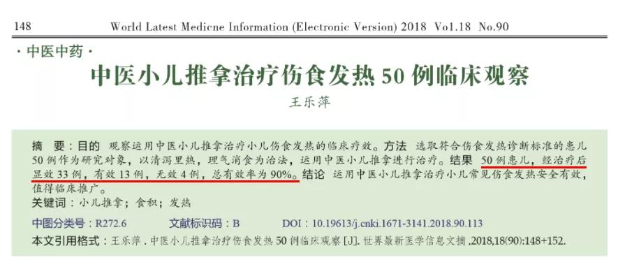 脾胃弱的人增肥的最好最快方法,脾胃弱的人如何长胖