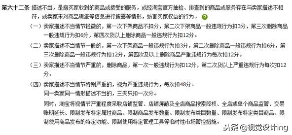 如何处理淘宝客户异议,淘宝遇到恶心客户投诉怎么办