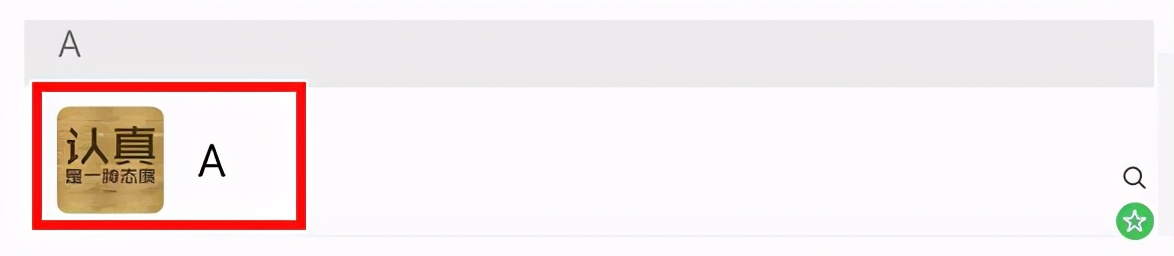 一键删除微信聊天信息,怎么彻底删除一个微信好友