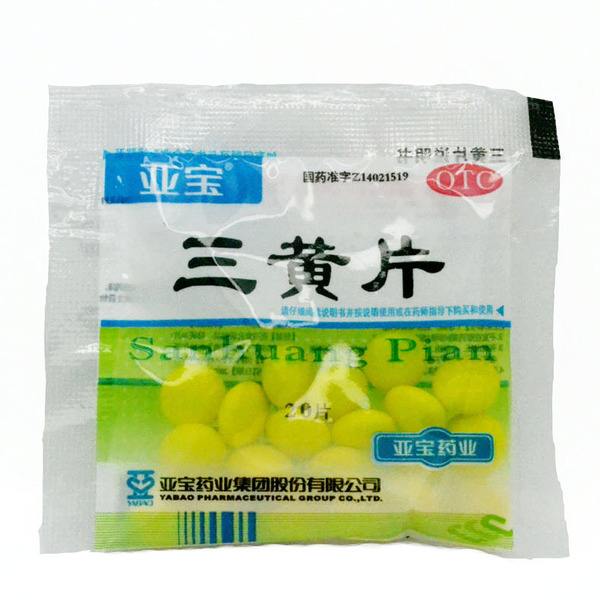 胃火中医辨证论治,胃火肝胆湿热中医辨证论治